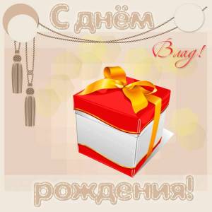 Коробка с букетом роз для Влада на день рождения