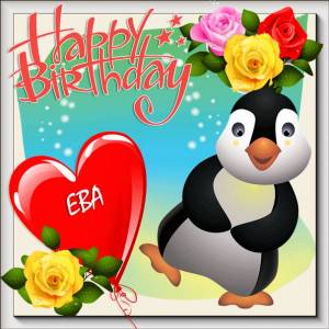 С Днем рождения Еве картинка с танцующим пингвином